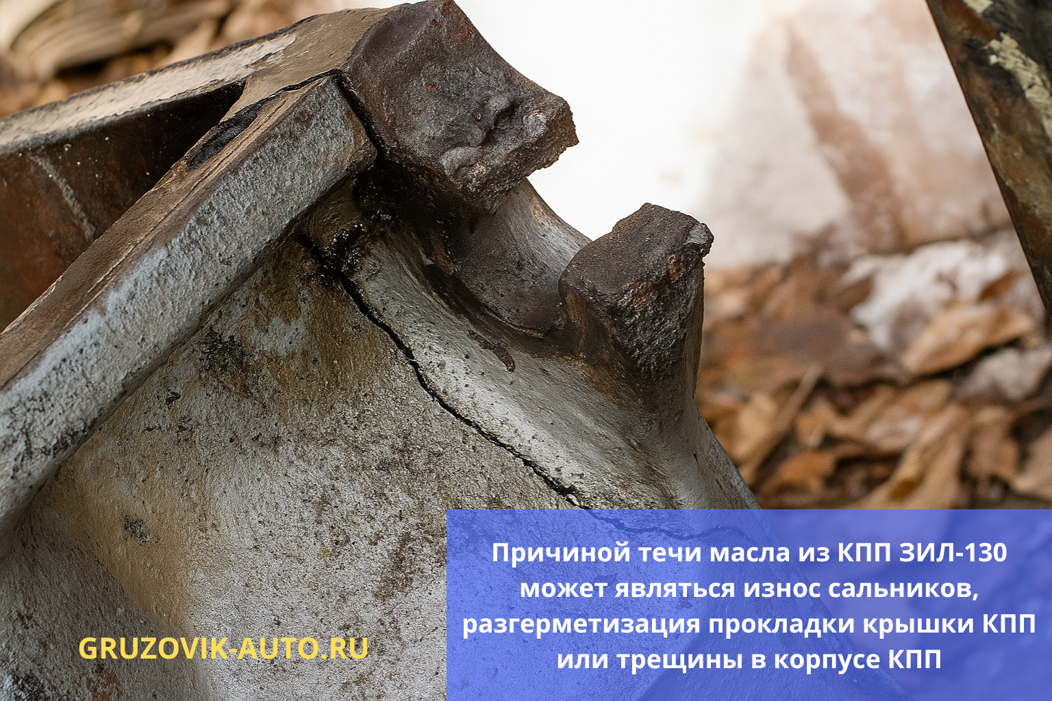      -130
