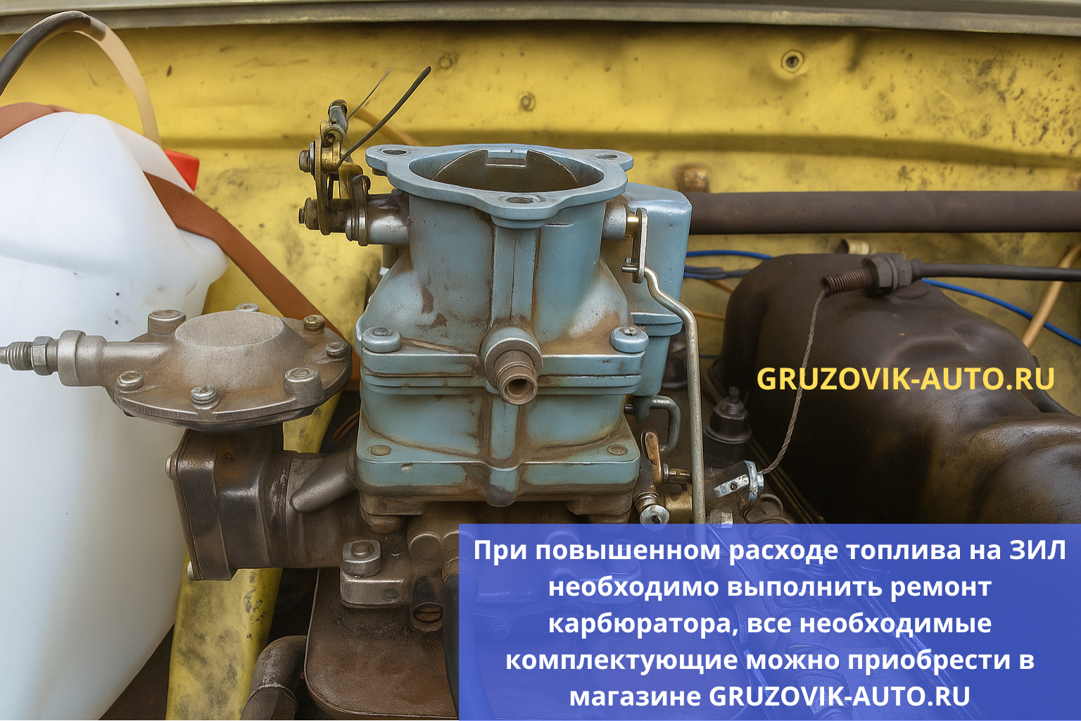 ремонт карбюратора зил